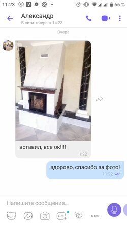 Скриншот отзыва 12