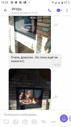 Скриншот отзыва 8